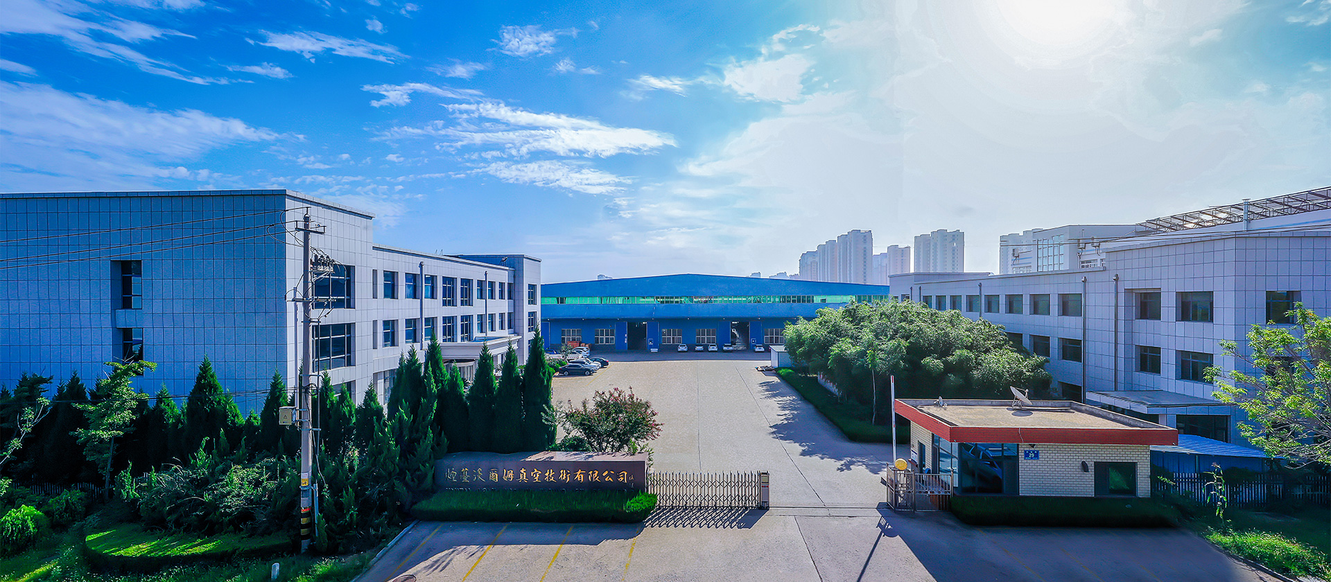 Yantai south plant